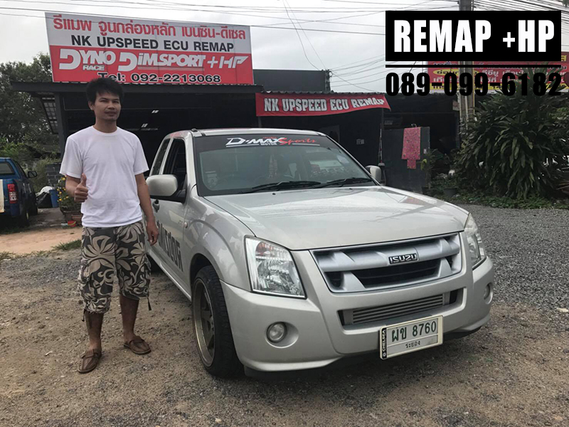 REMAP D-Max 2.5 by +HP